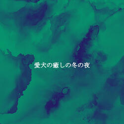 Warm Bebop Trumpet - Vibe for Refreshing Mood