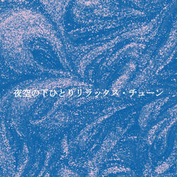 Heavenly Ambience for Winter Wellness