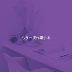 Energetic Ambiance for Innovative Cuisine