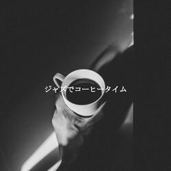 Phenomenal Music for Celebrating with Coffee