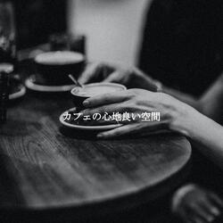 Carefree Ambience for Coffee October