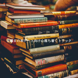 Carefree Celebrating with Coffee