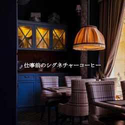 Delightful Joyful Cafes