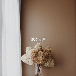 Sensational Chill Lands