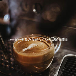 Tremendous Coffee Happiness