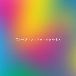 Fantastic Morning Refreshments