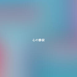 Background for Double Shot Coffees