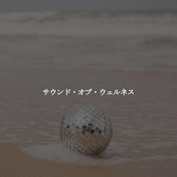 Divine Music for Early Morning Coffee