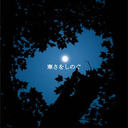 Incredible Tenor Saxophone Solo - Vibe for Relaxing and Reading Time