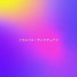 Laid-back Bebop Trumpet - Vibe for Brunching