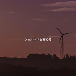 Serene Moods for New Year New Projects