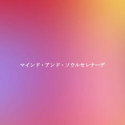 Debonair Ambience for Early Morning Coffee