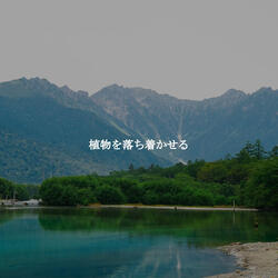 Happening Smooth Jazz Saxophone - Vibe for New Year New Projects