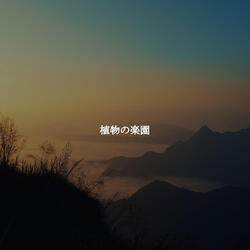 Fiery Tired Tuesdays