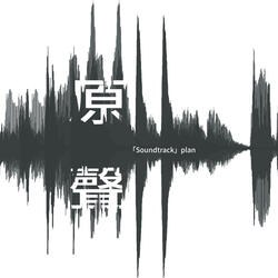 Track2