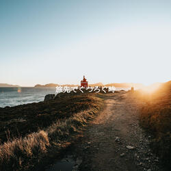 Bubbly Feel Good February