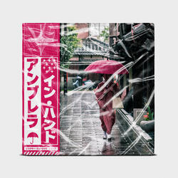 五感のバラード