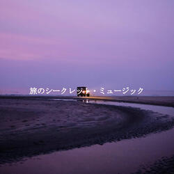 Background for Hitting the Open Road