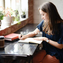 Relaxing Cold Weather Blues