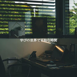 Background for Classic Chill Vibes