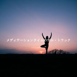 Pulsating Classic Chill Vibes