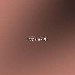 Remarkable Ambience for Monday Morning Works