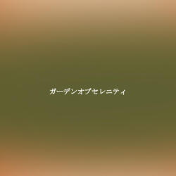 Pulsating Waltz - Vibe for Refreshing Mondays