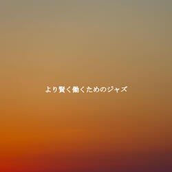 Stellar Music for Monday Morning Works