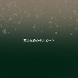 Background for Monday Morning Works