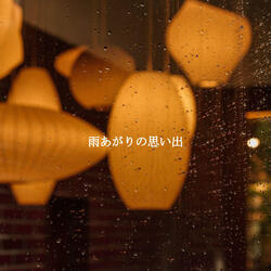 Pulsating Ambiance for Wonderful Wonderful