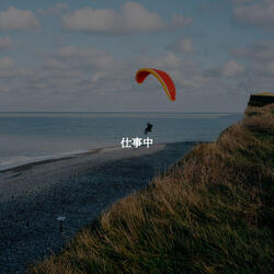 Delightful Coffee with Work