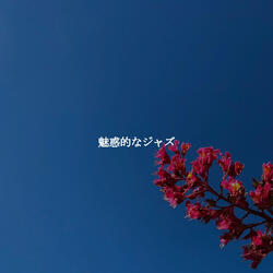 Quartet Jazz Soundtrack for Work Enjoyment