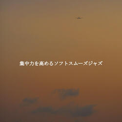 Terrific Ambiance for Monday Morning Works