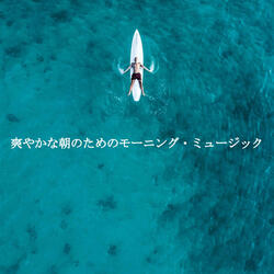 Background for Relaxing Jazz Night