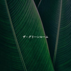 Understated Music for January Mental Health