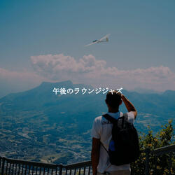 Happy Ambience for Tired Tuesdays