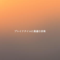 Spacious Tired Tuesdays