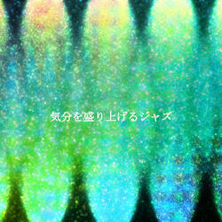 Sophisticated Moods for Unwinding Evening Sessions