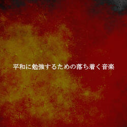 Vivacious Music for Creative Winter Days