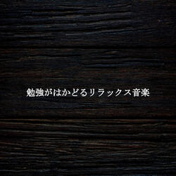 Sublime Waltz - Vibe for Quiet Inspiration