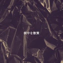 Scintillating Waltz - Vibe for Relaxing December