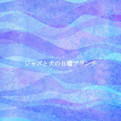 Bubbly Ambience for Serene December