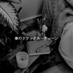 Glorious Waltz - Vibe for Relaxing in December