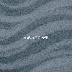 Quartet Jazz Soundtrack for Quiet Inspiration