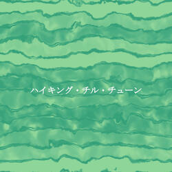 Dream-Like Ambience for Nature Enjoyment