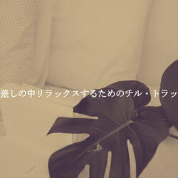 Simplistic Soulful Winter