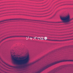 Peaceful Waltz - Vibe for Rejuvenating Winter Air