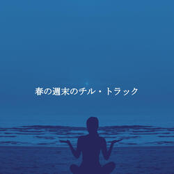 Lovely Music for Natural Winter Days