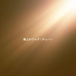 Glorious Waltz - Vibe for Overnotes