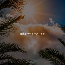 Sunny Music for Overnotes